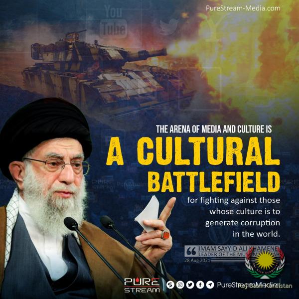 Cultural Battlefield