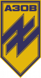 399px-AZOV logo.svg