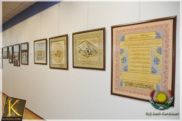 A caligraphic expo on Prophet Muhammad's Bırthday in Erbil - Kurdistan