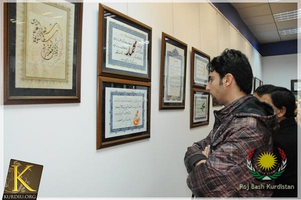 A caligraphic expo on Prophet Muhammad's Bırthday in Erbil - Kurdistan