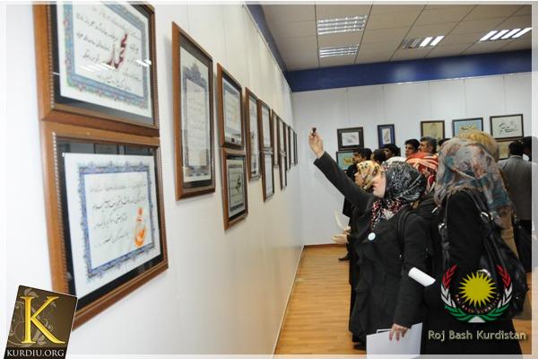 A caligraphic expo on Prophet Muhammad's Bırthday in Erbil - Kurdistan