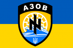 official AZOV flag